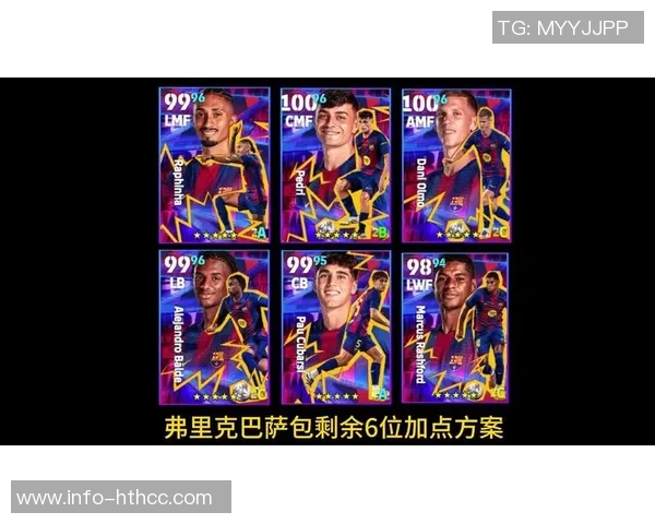 巴萨今日训练吸引众星参与巴尔德埃里克伯纳尔什琴斯尼齐聚一堂