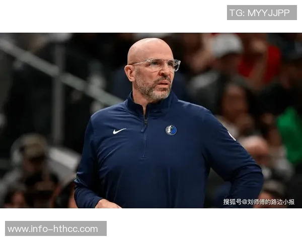 基德强调球队需改正对投篮犯规的坏习惯以提升竞争力