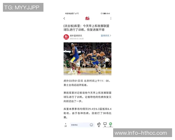 詹姆斯称库里无球状态最具威胁作为对手与好友我深有体会 詹姆斯称库里无球状态最具威胁作为对手与好友我深有体会