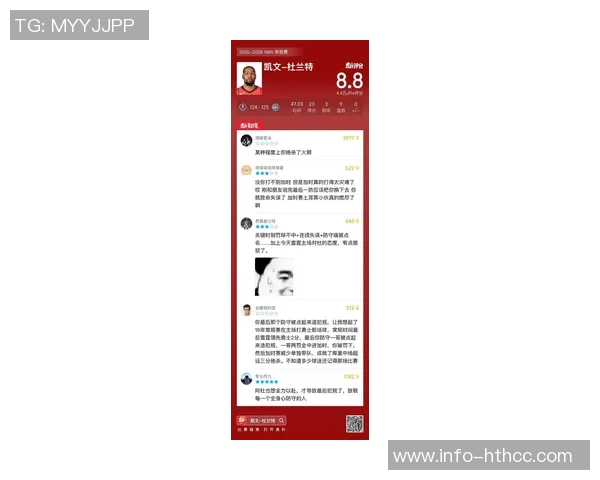 杜兰特怒斥网络喷子直言受够了你们这些混蛋的无理攻击