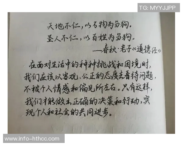 我对韦尔的挑战只是客观评价他进步的表现并无夸大之意 我对韦尔的挑战只是客观评价他进步的表现并无夸大之意