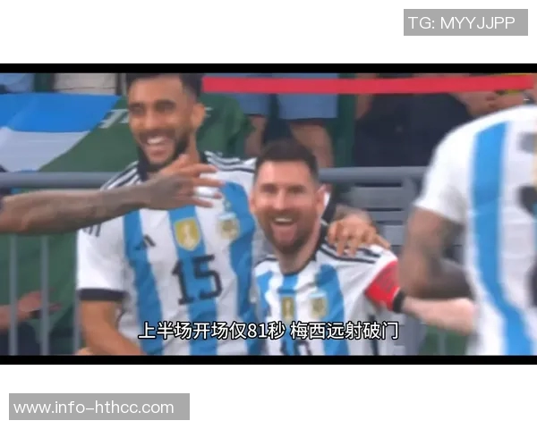 梅西助力点赞安东内拉与阿迪达斯合作视频引发热议