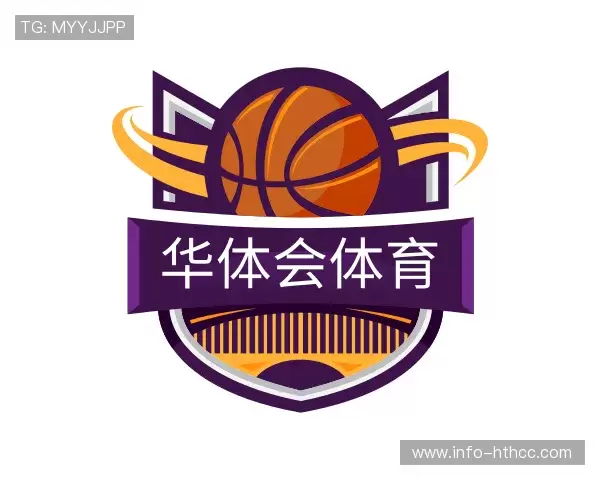介绍华体会体育
